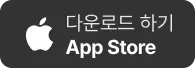 iOS 앱